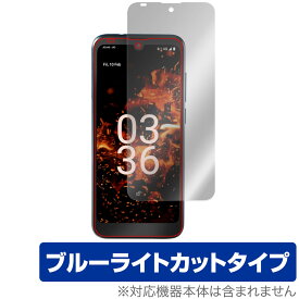 Orbic FUN+ 4G 保護 フィルム OverLay Eye Protector オルビック スマートフォン保護フィルム 液晶保護 目に優しい ブルーライトカット