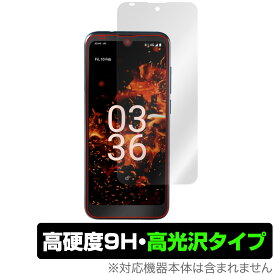 Orbic FUN+ 4G 保護 フィルム OverLay 9H Brilliant オルビック スマートフォン保護フィルム 9H 高硬度 透明 高光沢