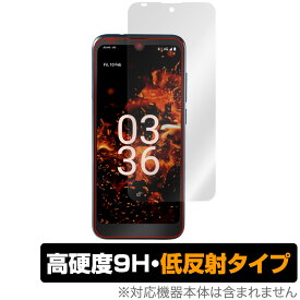 Orbic FUN+ 4G 保護 フィルム OverLay 9H Plus オルビック スマートフォン保護フィルム 9H 高硬度 アンチグレア 反射防止