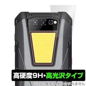 Unihertz Tank tbVCg ی tB OverLay 9H Brilliant jn[c ^tlXX}[gtH p 9H dx  