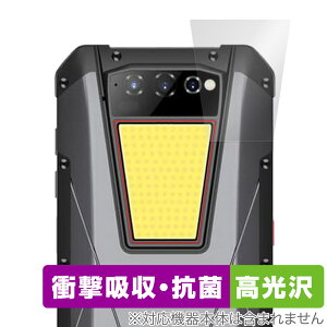 Unihertz Tank �t���b�V�����C�g �ی� �t�B���� OverLay Absorber ������ ���j�n�[�c �X�}�[�g�t�H���p �Ռ��z�� �R��