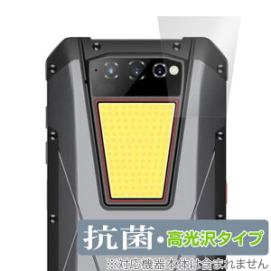 Unihertz Tank �t���b�V�����C�g �ی� �t�B���� OverLay �R�� Brilliant ���j�n�[�c �X�}�[�g�t�H�� �p Hydro Ag+ �R�E�C���X ������
