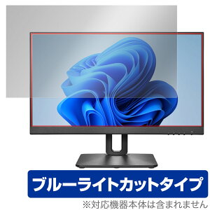 I-O DATA LCD-D221V-FX ی tB OverLay Eye Protector tfBXvC PCj^[ LCDD221VFX p tی u[CgJbg