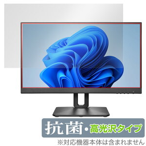I-O DATA LCD-D221V-FX ی tB OverLay R Brilliant tfBXvC PCj^[ LCDD221VFX p Hydro Ag+ RECX 