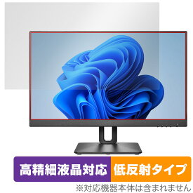 I-O DATA LCD-D241D-FX 保護フィルム OverLay Plus Lite 液晶ディスプレイ PCモニター 用 高精細液晶対応 アンチグレア 反射防止 指紋防止