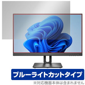 I-O DATA LCD-D241D-FX 保護 フィルム OverLay Eye Protector 液晶ディスプレイ PCモニター LCDD241DFX 用 液晶保護 ブルーライトカット