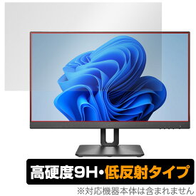 I-O DATA LCD-D241D-FX 保護 フィルム OverLay 9H Plus 液晶ディスプレイ PCモニター LCDD241DFX 用 9H 高硬度 アンチグレア 反射防止