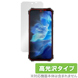 OUKITEL WP26 保護 フィルム OverLay Brilliant オウキテル スマートフォン 用 保護フィルム 液晶保護 指紋がつきにくい 指紋防止 高光沢