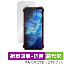 OUKITEL WP26 保護 フィルム OverLay Absorber 高光沢 オウキテル スマートフォン 用 保護フィルム 衝撃吸収 抗菌