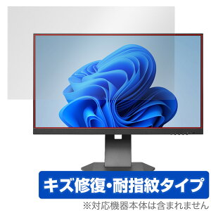 I-O DATA GigaCrysta LCD-GC253U LCD-GC251RXAB ی tB OverLay Magic Q[~Oj^[یtB tی C wh~