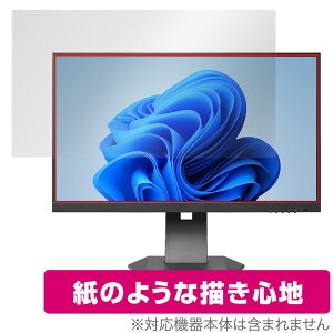 I-O DATA GigaCrysta LCD-GC253U / LCD-GC251RXAB ی tB OverLay Paper Q[~Oj^[  ̂悤ȕ`Sn