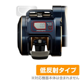 DAIWA 21 ベイトリール ソルティガ 300H-SJ 保護 フィルム OverLay Plus ダイワ 21 SALTIGA 300HSJ 液晶保護 アンチグレア 反射防止