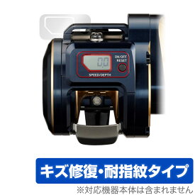 DAIWA 21 ベイトリール ソルティガ 300H-SJ 保護 フィルム OverLay Magic ダイワ 21 SALTIGA 300HSJ 液晶保護 傷修復 耐指紋 指紋防止