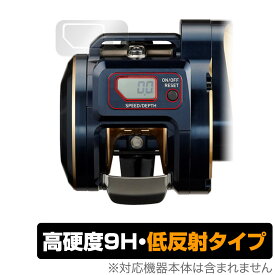 DAIWA 21 ベイトリール ソルティガ 300H-SJ 保護 フィルム OverLay 9H Plus ダイワ 21 SALTIGA 300HSJ 9H 高硬度 アンチグレア 反射防止
