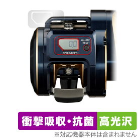 DAIWA 21 ベイトリール ソルティガ 300H-SJ 保護 フィルム OverLay Absorber 高光沢 SALTIGA 300HSJ 衝撃吸収 抗菌