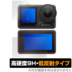 DJI Osmo Action 4 フロント画面 リア画面 保護フィルム OverLay 9H Plus アクションカメラ用保護フィルム 高硬度 アンチグレア 反射防止
