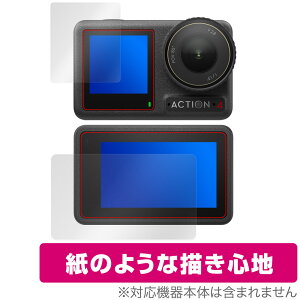 DJI Osmo Action 4 tg A یtB OverLay Paper ANVJpیtB  ̂悤ȕ`Sn