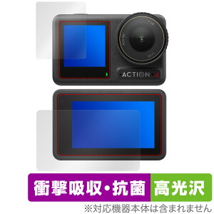 DJI Osmo Action 4 tg A یtB OverLay Absorber  ANVJ Ռz R
