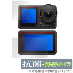 DJI Osmo Action 4 tg A یtB OverLay R Brilliant ANVJpیtB RECX 