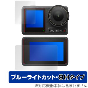 DJI Osmo Action 4 tg A یtB OverLay Eye Protector 9H ANVJ dx u[CgJbg