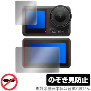 DJI Osmo Action 4 tg A یtB OverLay Secret ANVJ vCoV[tB^[ `h~