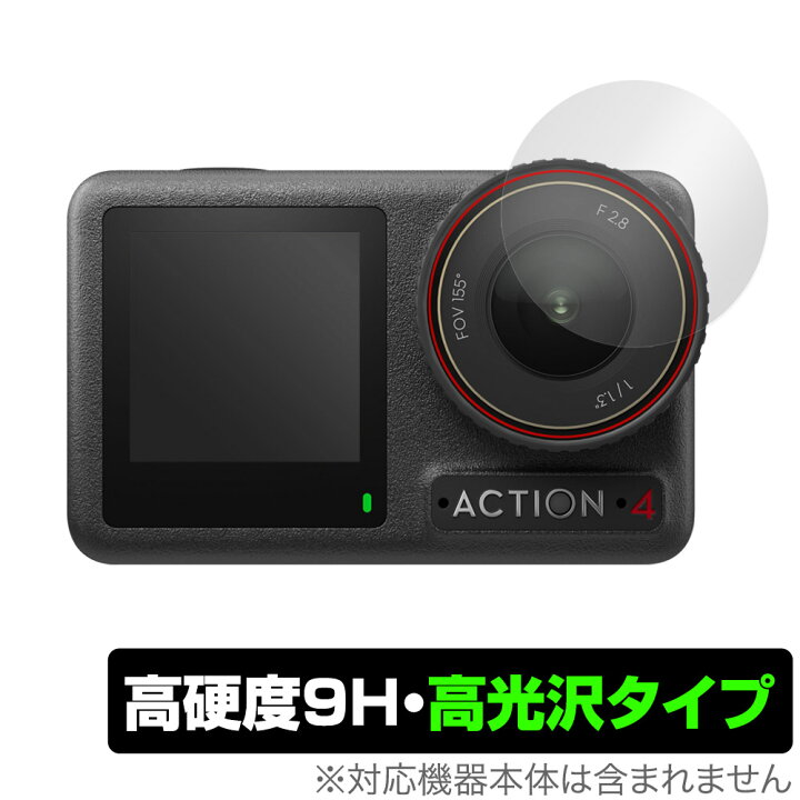 楽天市場】DJI Osmo Action 4 カメラレンズ用 保護 フィルム OverLay 
