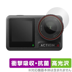 DJI Osmo Action 4 JYp ی tB OverLay Absorber  ANVJp Ռz R