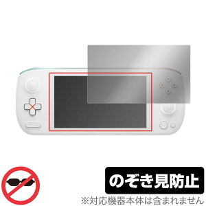 AYANEO AIR 1S �ی� �t�B���� OverLay Secret AYA NEO �Q�[���@�p�ی�t�B���� �t���ی� �v���C�o�V�[�t�B���^�[ �`�����h�~