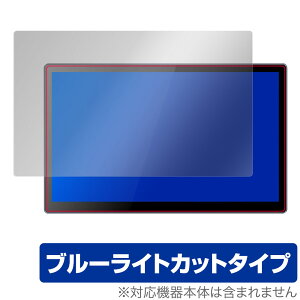 Eleduino 13.3C` 2K L@EL oCj^[ T1332K ی tB OverLay Eye Protector tی ڂɗD u[CgJbg