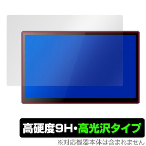 Eleduino 13.3C` 2K L@EL oCj^[ T1332K ی tB OverLay 9H Brilliant 9H dx  