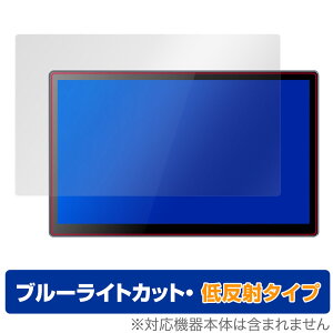 Eleduino 13.3C` 2K L@EL oCj^[ T1332K ی tB OverLay Eye Protector ᔽ tی u[CgJbg