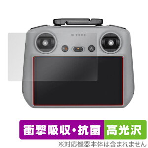 DJI RC 2 (RC3310/RC331) ی tB OverLay Absorber  DJI RC 2 M@pیtB Ռz R