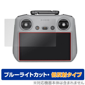 DJI RC 2 (RC3310/RC331) �ی� �t�B���� OverLay Eye Protector �ᔽ�� DJI RC 2 ���M�@�p�ی�t�B���� �u���[���C�g�J�b�g ���˖h�~