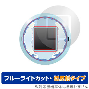 LN^b`I-ܓ̉ԉ- ی tB OverLay Eye Protector ᔽ CharactouchI-ܓ̉ԉ- u[CgJbg ˖h~