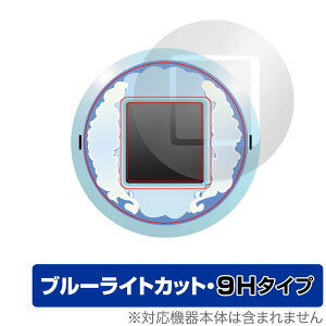LN^b`I-ܓ̉ԉ- ی tB OverLay Eye Protector 9H for CharactouchI-ܓ̉ԉ- 9Hdx u[CgJbg