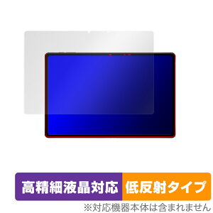 nubia RedMagic Gaming Pad (RedMagic Gaming Tablet) �ی� �t�B���� OverLay Plus Lite �t���ی� �����׉t���Ή� �A���`�O���A ���˖h�~