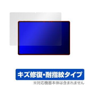 nubia RedMagic Gaming Pad (RedMagic Gaming Tablet) ی tB OverLay Magic tی C ώw wh~ R[eBO