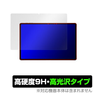 nubia RedMagic Gaming Pad (RedMagic Gaming Tablet) �ی� �t�B���� OverLay 9H Brilliant 9H ���d�x ���� ������