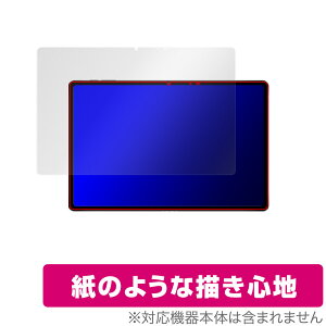 nubia RedMagic Gaming Pad (RedMagic Gaming Tablet) �ی� �t�B���� OverLay Paper ���������� ���̂悤�ȕ`���S�n