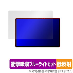 nubia RedMagic Gaming Pad (RedMagic Gaming Tablet) �ی� �t�B���� OverLay Absorber �ᔽ�� �Ռ��z�� �u���[���C�g�J�b�g �R��