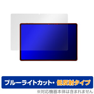 nubia RedMagic Gaming Pad (RedMagic Gaming Tablet) �ی� �t�B���� OverLay Eye Protector �ᔽ�� �u���[���C�g�J�b�g ���˖h�~
