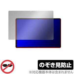 nubia RedMagic Gaming Pad (RedMagic Gaming Tablet) �ی� �t�B���� OverLay Secret �t���ی� �v���C�o�V�[�t�B���^�[ �`�����h�~