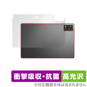 nubia RedMagic Gaming Pad (RedMagic Gaming Tablet) �w�� �ی� �t�B���� OverLay Absorber ������ �Ռ��z�� ������ �R��
