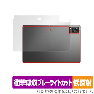 nubia RedMagic Gaming Pad (RedMagic Gaming Tablet) �w�� �ی� �t�B���� OverLay Absorber �ᔽ�� �Ռ��z�� ���˖h�~ �R��