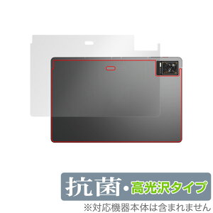 nubia RedMagic Gaming Pad (RedMagic Gaming Tablet) �w�� �ی� �t�B���� OverLay �R�� Brilliant Hydro Ag+ �R�� �R�E�C���X ������