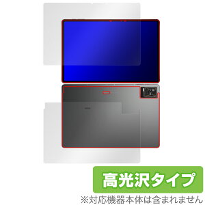 nubia RedMagic Gaming Pad (RedMagic Gaming Tablet) �\�� �w�� �t�B���� OverLay Brilliant �\�ʁE�w�ʃZ�b�g �w��h�~ ������