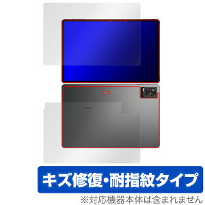 nubia RedMagic Gaming Pad (RedMagic Gaming Tablet) \ w tB OverLay Magic \ʁEwʃZbg C ώw wh~