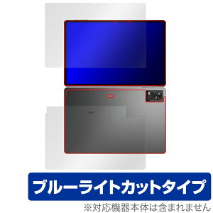 nubia RedMagic Gaming Pad (RedMagic Gaming Tablet) �\�� �w�� �t�B���� OverLay Eye Protector �\�ʁE�w�ʃZ�b�g �u���[���C�g�J�b�g