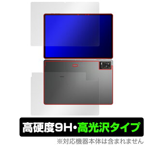 nubia RedMagic Gaming Pad (RedMagic Gaming Tablet) �\�� �w�� �t�B���� OverLay 9H Brilliant �\�ʁE�w�ʃZ�b�g 9H ���d�x ���� ������