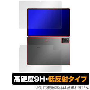 nubia RedMagic Gaming Pad (RedMagic Gaming Tablet) �\�� �w�� �t�B���� OverLay 9H Plus �\�ʁE�w�ʃZ�b�g 9H ���d�x ���˖h�~